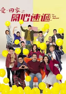 那年我们十八岁 18岁视频剧集封面